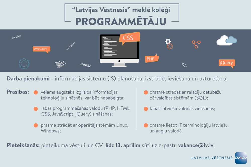 Meklējam kolēģi - programmētāju!