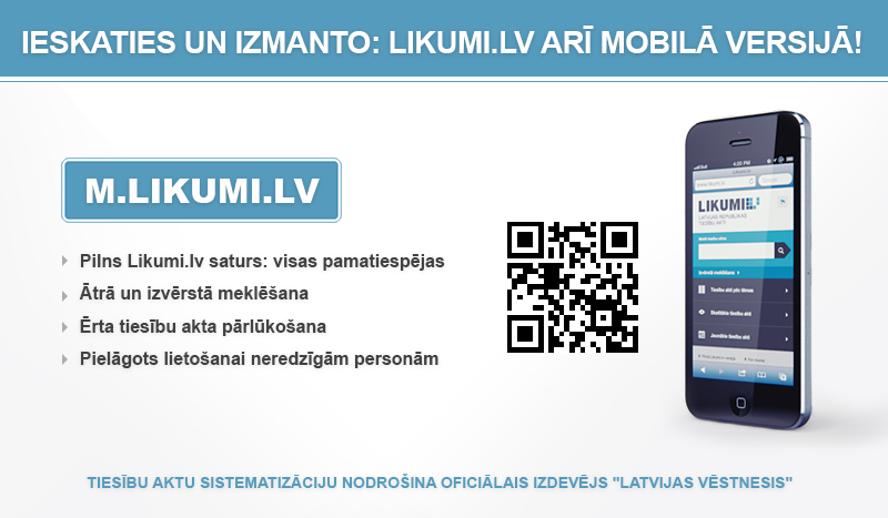 Aicinām valsts iestādes padziļināti iepazīt  Likumi.lv!