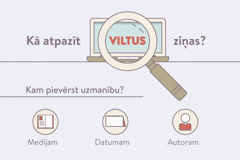 Tavai medijpratībai − LV portālā jauns temats