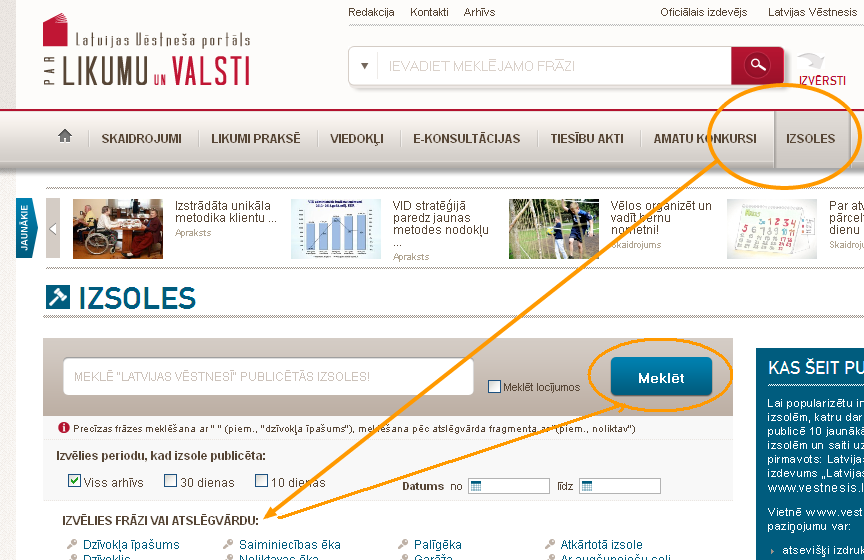 Izsoles. Kā piedalīties ? Kur un kad tās izziņo?