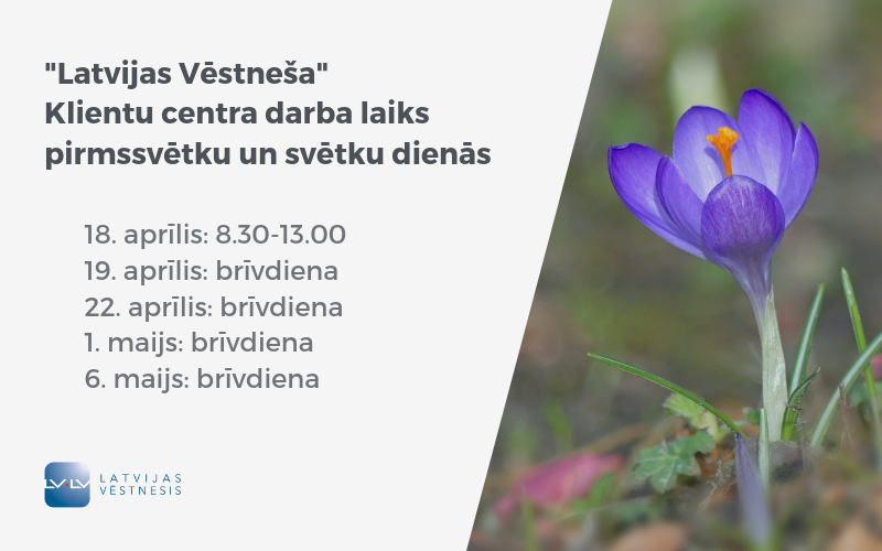 Mūsu klientiem! Darba laiks pirmssvētku un svētku dienās
