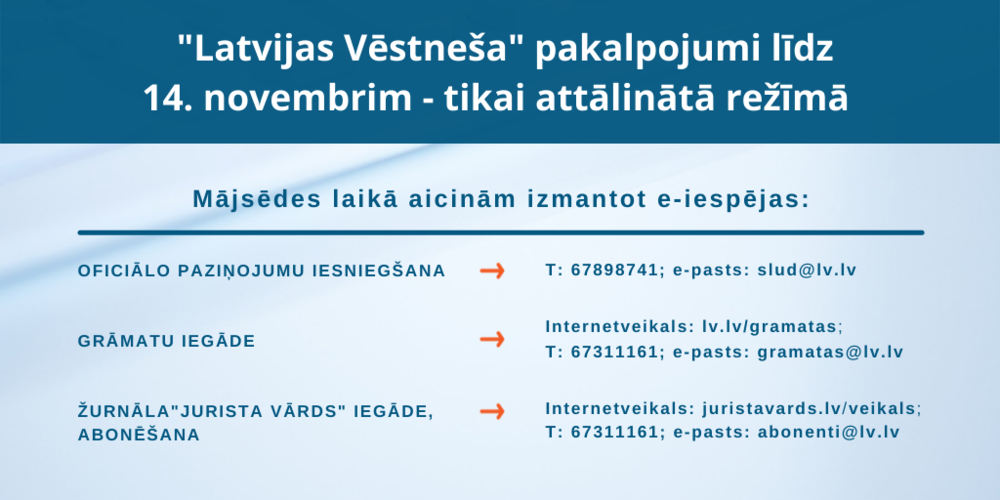 "Latvijas Vēstneša" pakalpojumi ārkārtējās situācijas laikā