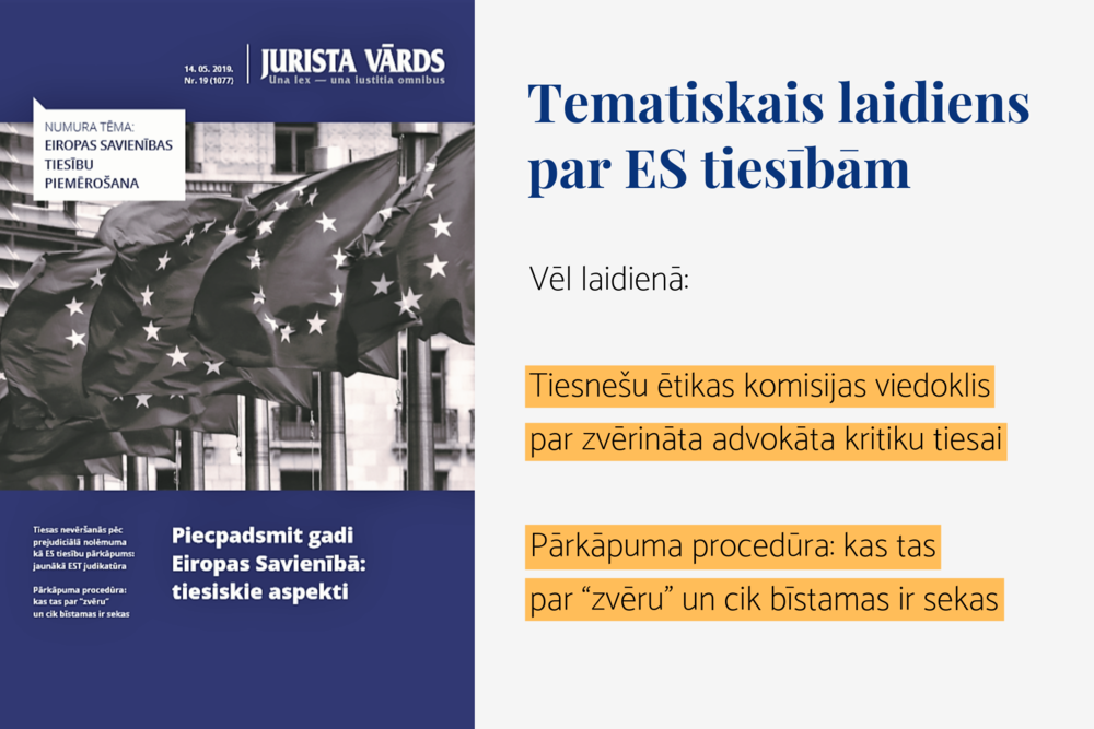  “Jurista Vārda” numurs veltīts Eiropas Savienības tiesību piemērošanai