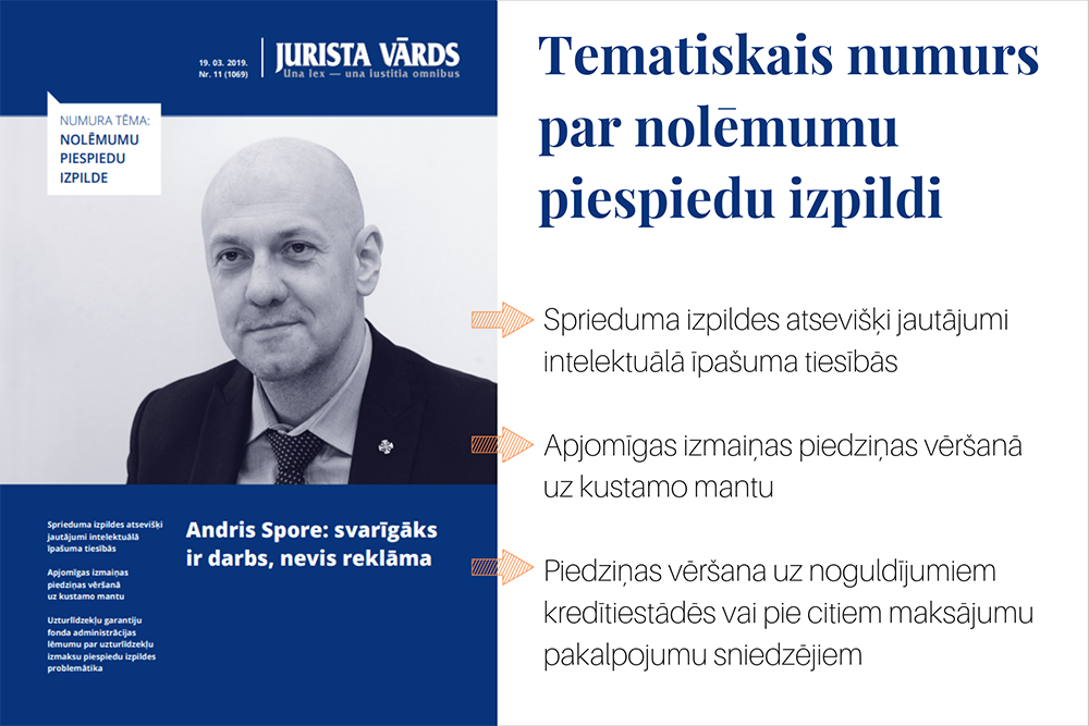 Nolēmumu piespiedu izpilde - “Jurista Vārda” tematiskais numurs