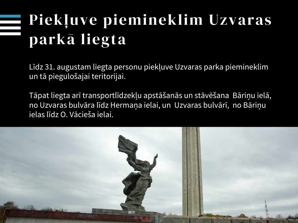 Slēgta pieeja piemineklim Uzvaras parkā: "Latvijas Vēstnesī" publicēts Valsts policijas lēmums
