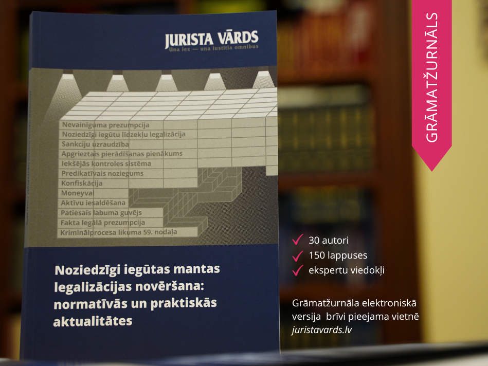 Noziedzīgi iegūtas mantas legalizācijas novēršana: normatīvās un praktiskās aktualitātes