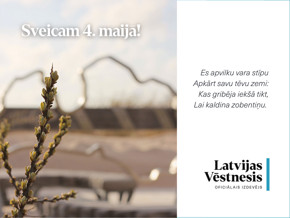 Svētku nedēļā izmaiņas “Latvijas Vēstneša” Klientu centra darba laikā!